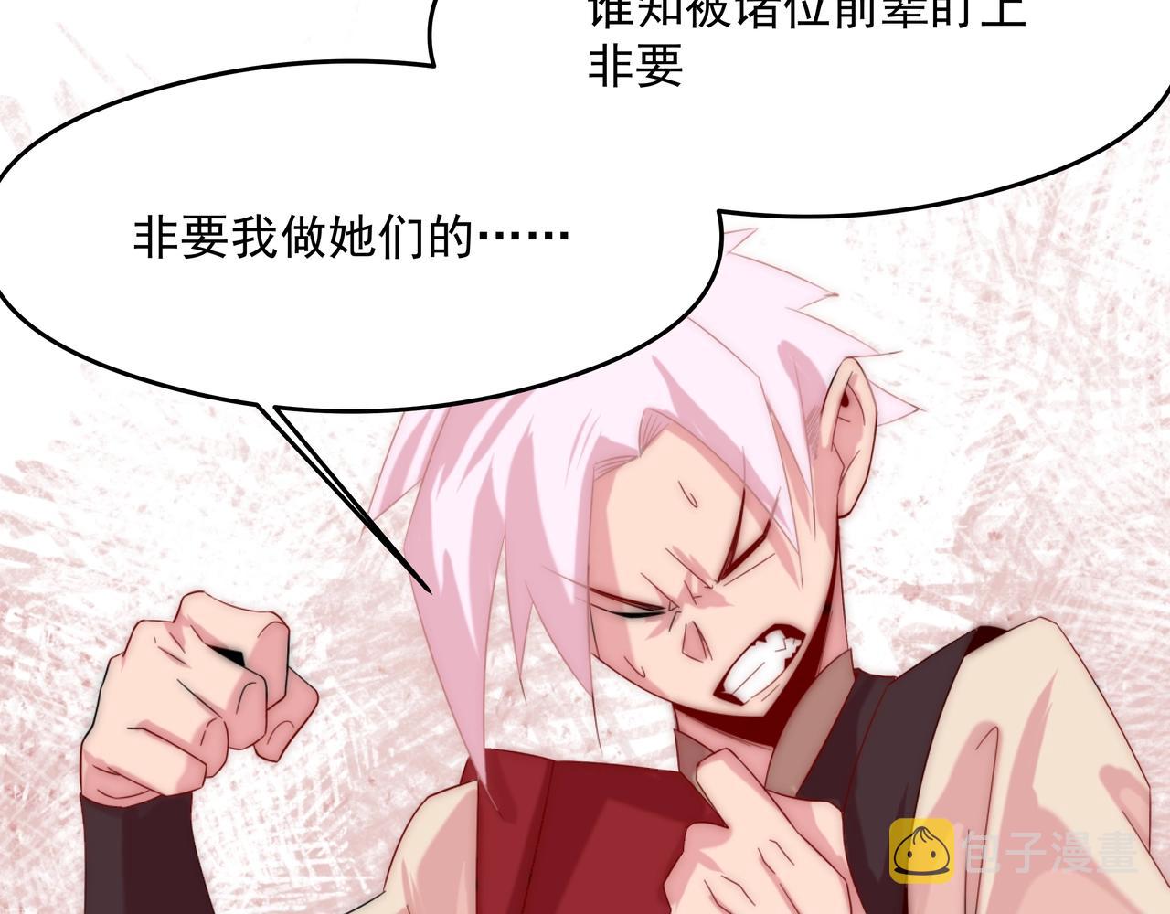 第1话 剑圣死因竟是女粉太强116