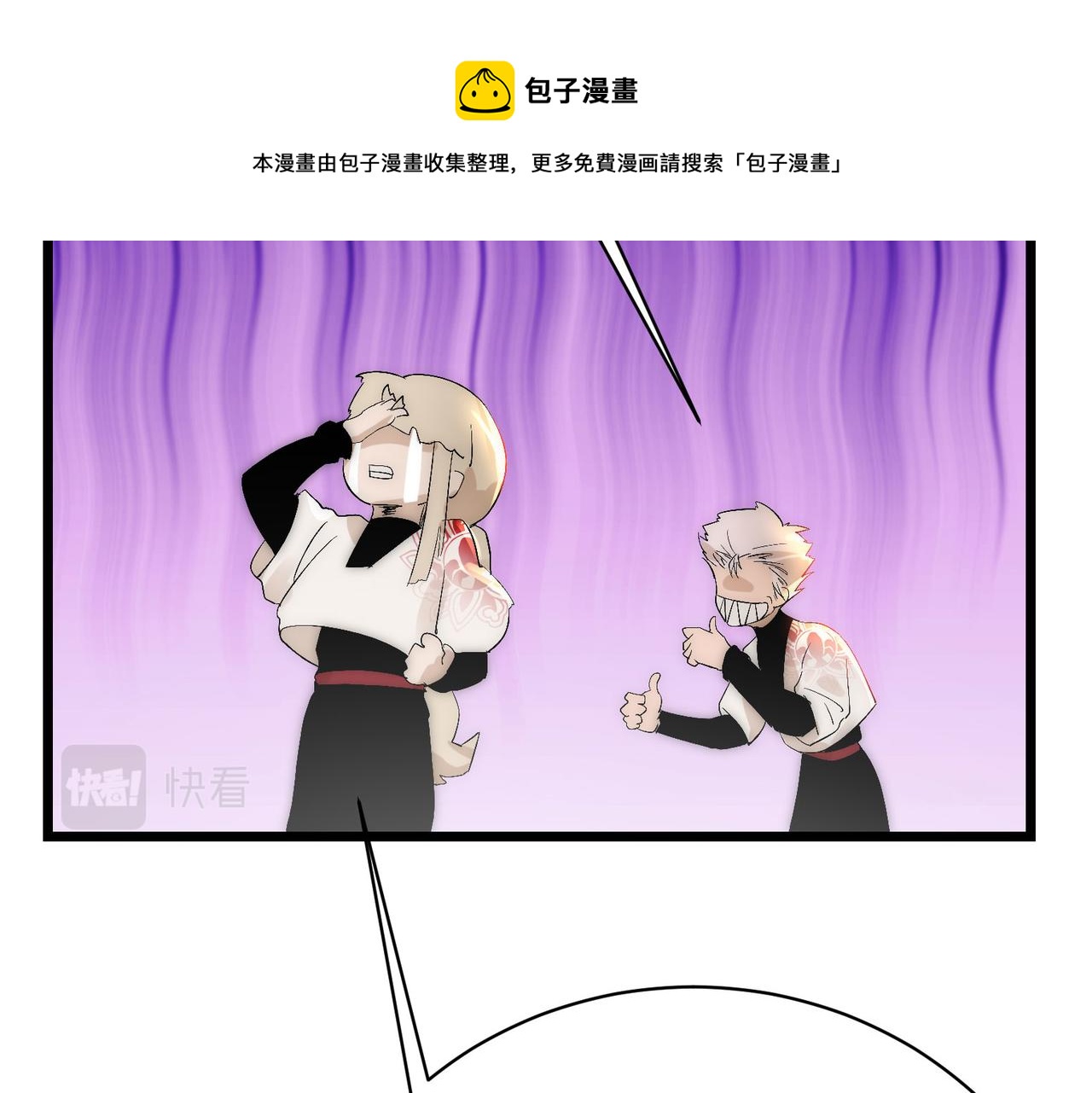 第9话 刺激！空投大乱斗！136