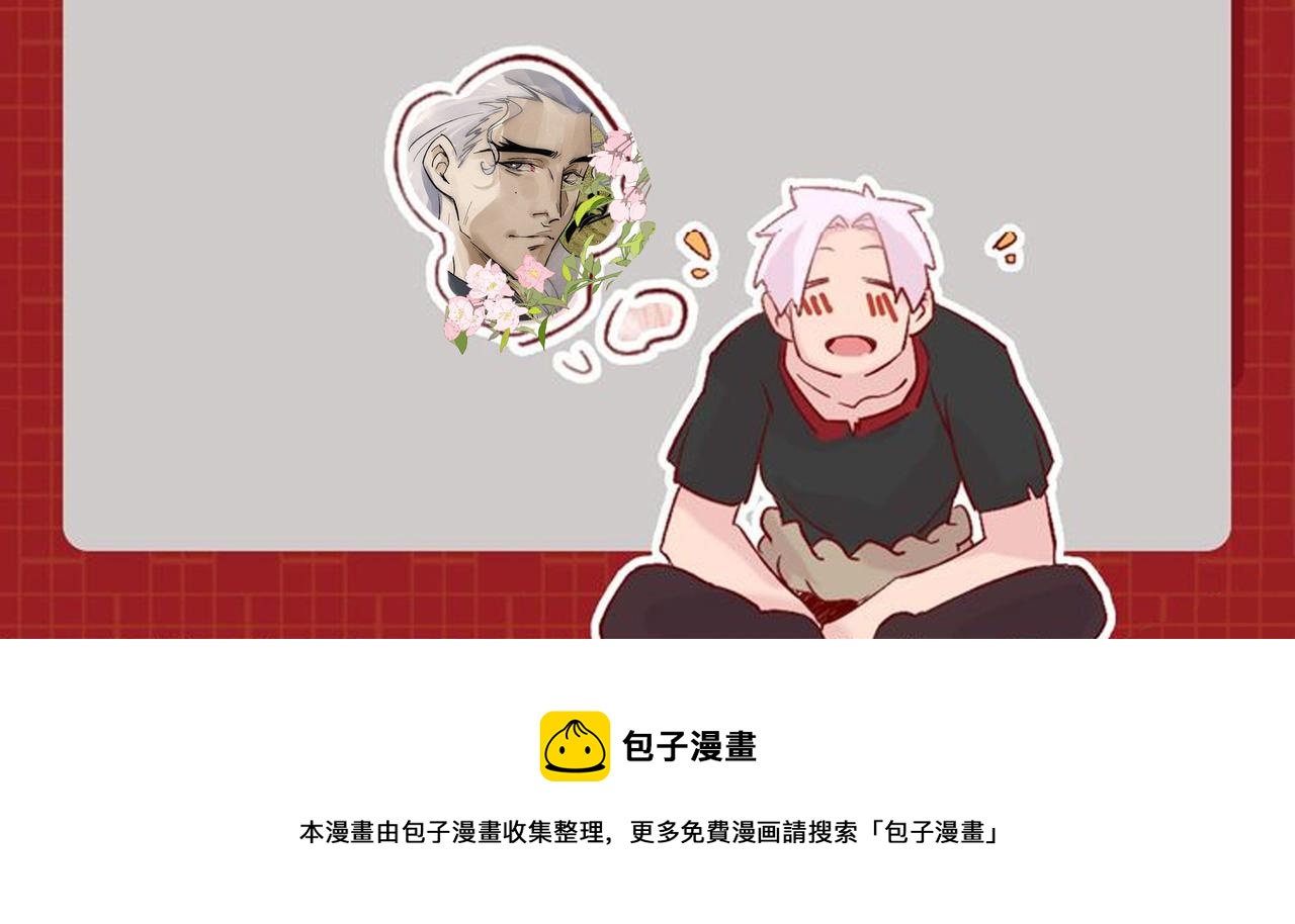 第16话突现巨兽！左辞的选择！165