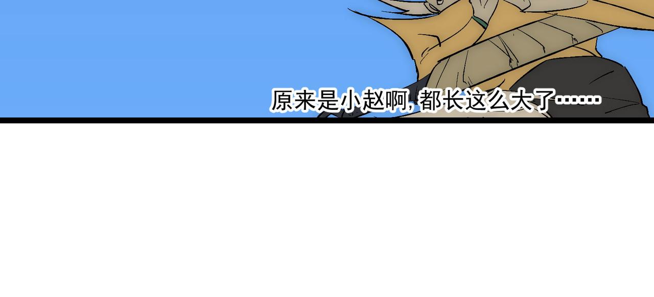 第16话突现巨兽！左辞的选择！104