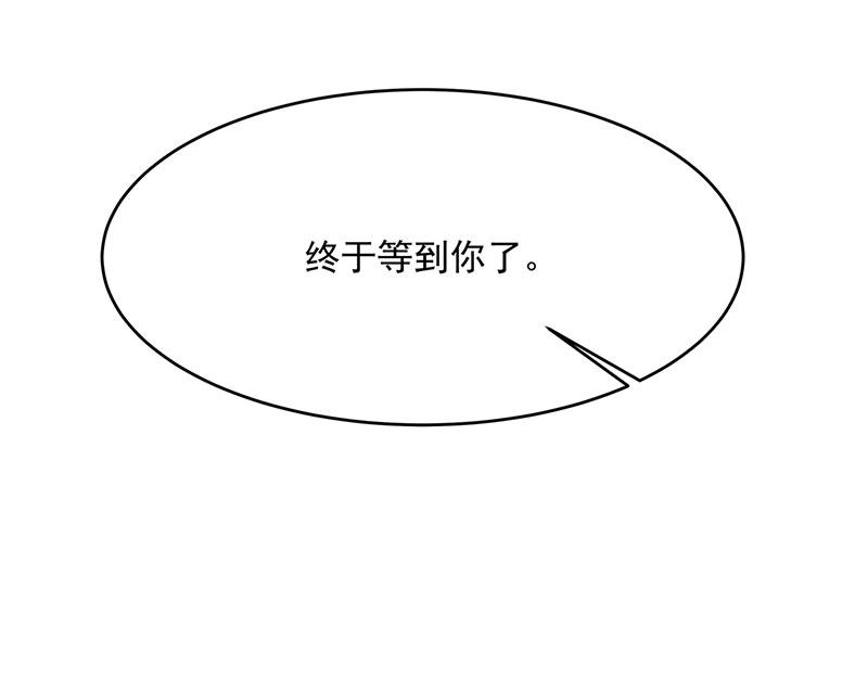 第2话 泡她就为她挡刀97