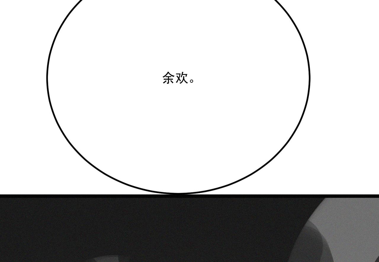第20话 妹子！打我！53