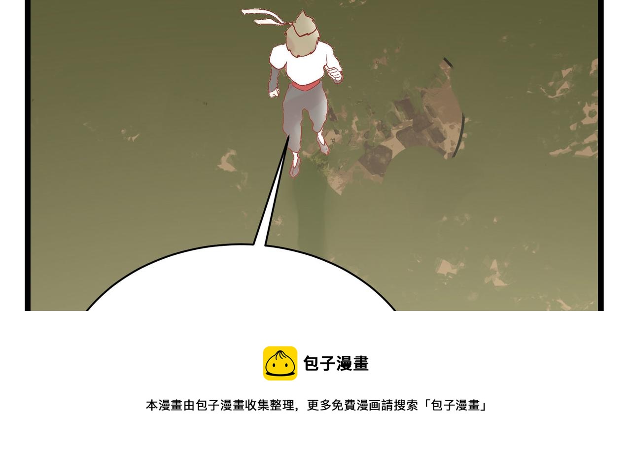 第7话曲星月的阴谋迟到的男主角164