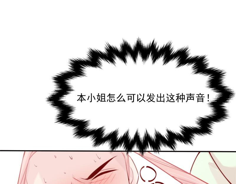 第4话 响彻廿一峰的掌声124