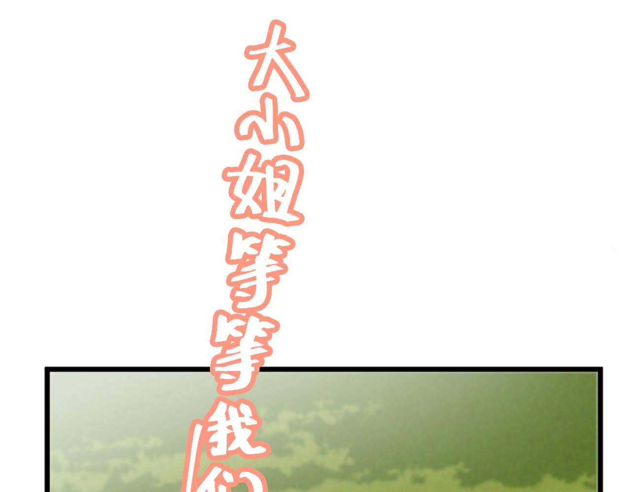 第5话 全峰的希望廿一峰女战神11