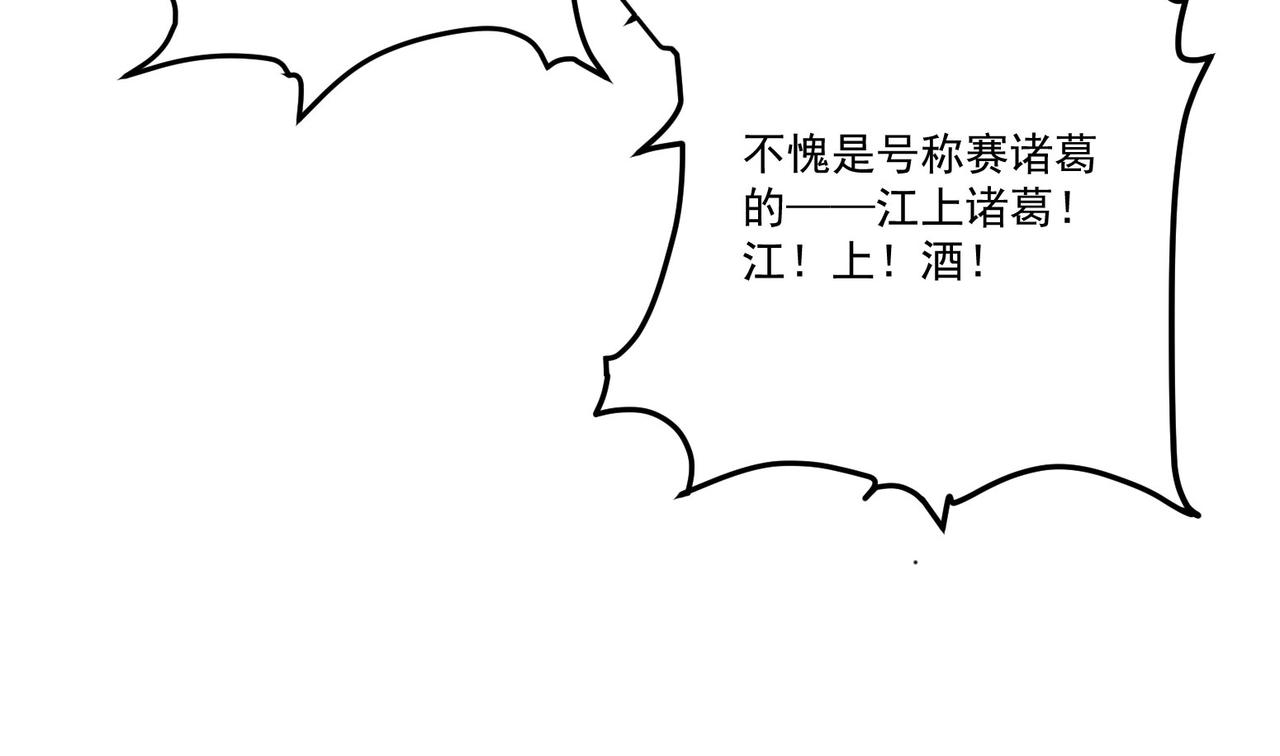 第10话关于对手是我粉丝这件事49