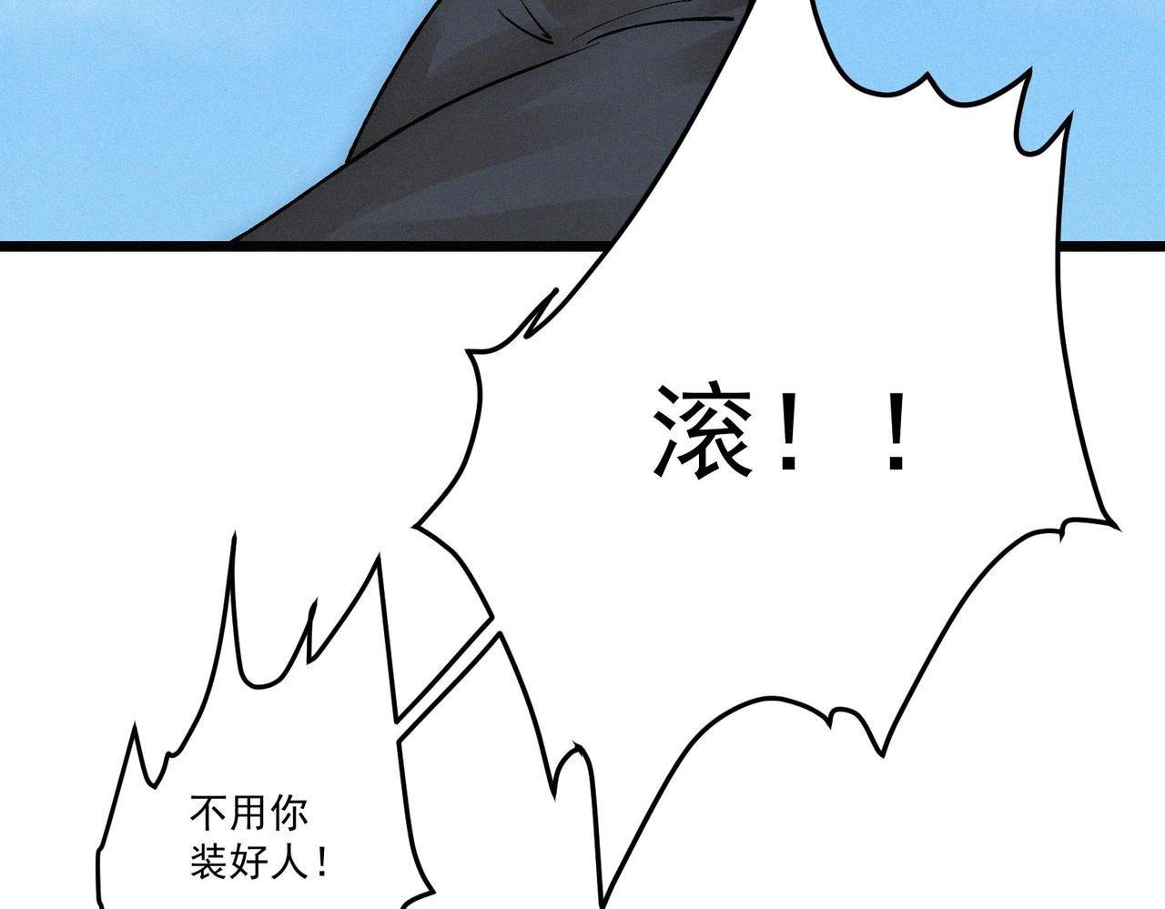 第21话 进化失败！158