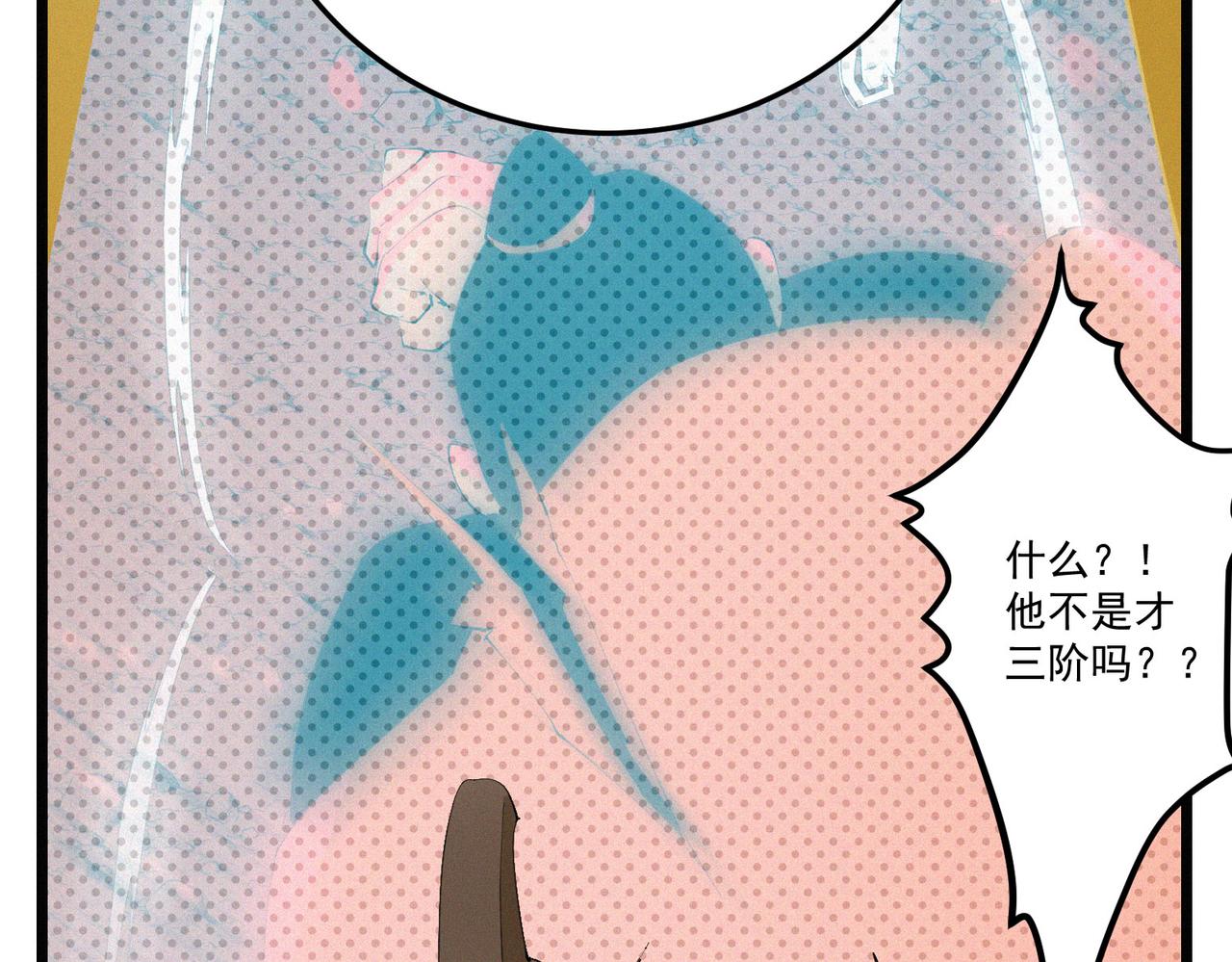 第12话 善剑福利大放送！148
