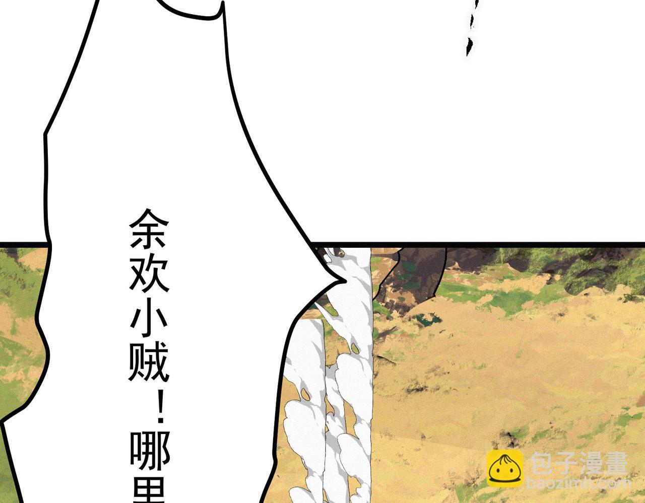 第16话突现巨兽！左辞的选择！29