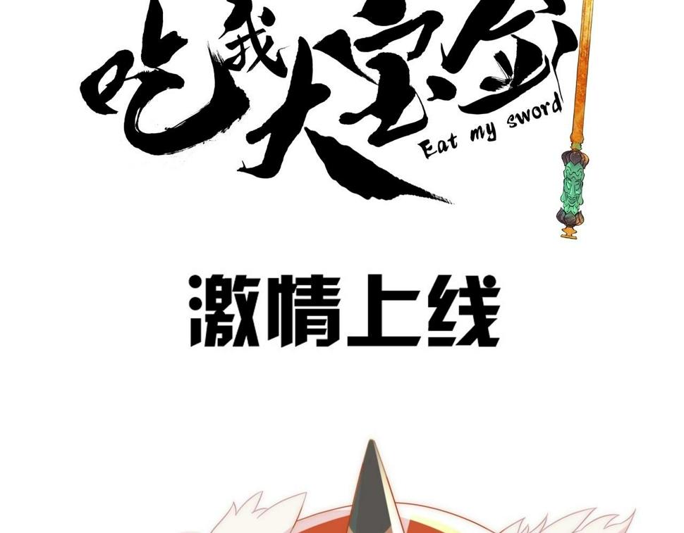 序章：一个被打就会升级的故事31