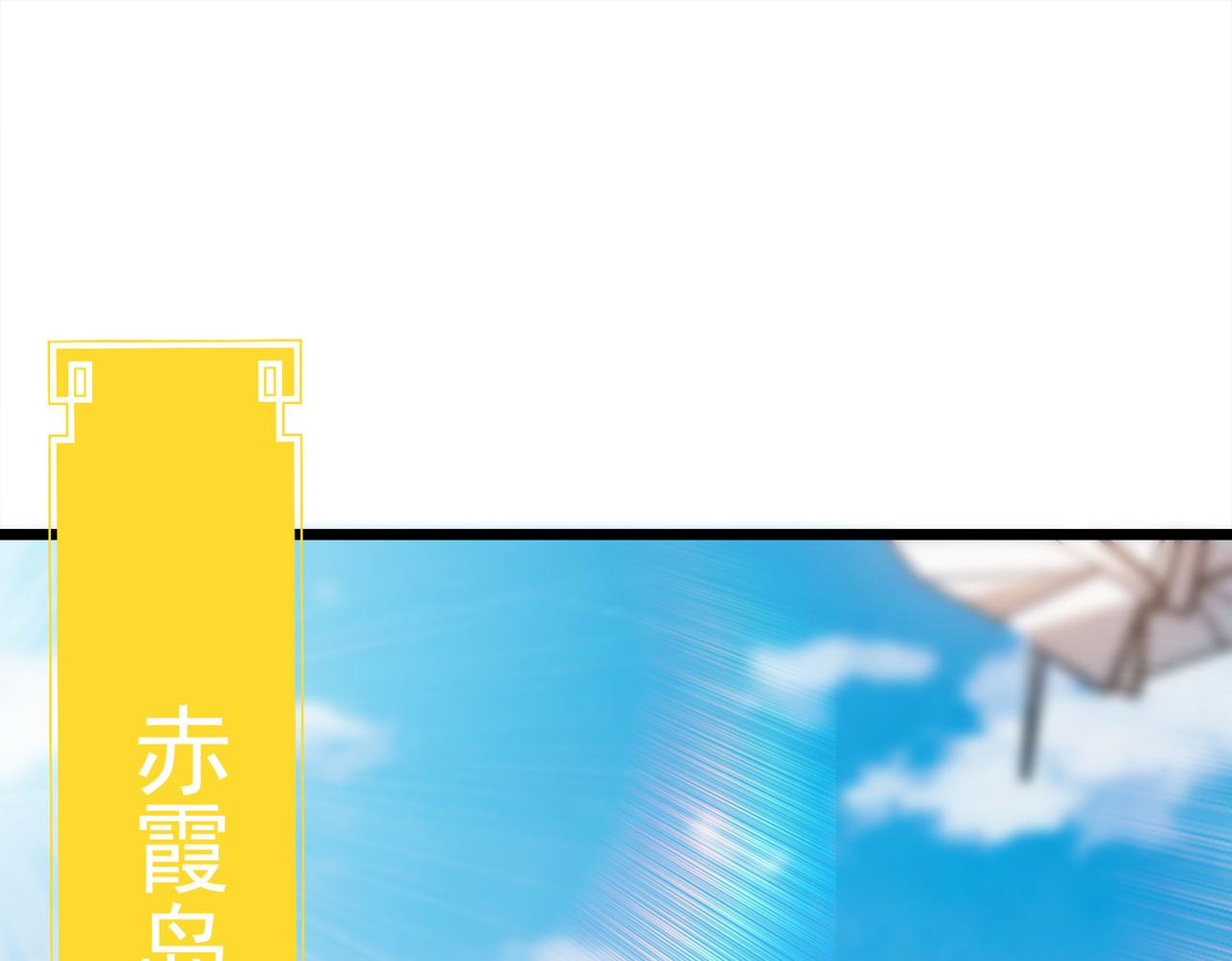 第8话 惊！主角团竟落地成盒？17