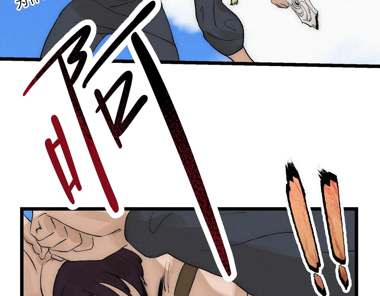 第16话突现巨兽！左辞的选择！19
