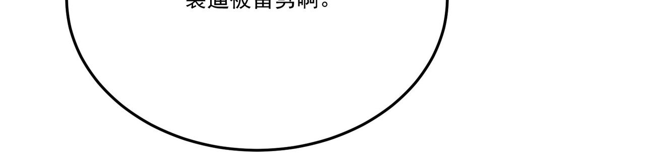 第17话 再次被困，厌祸登场155