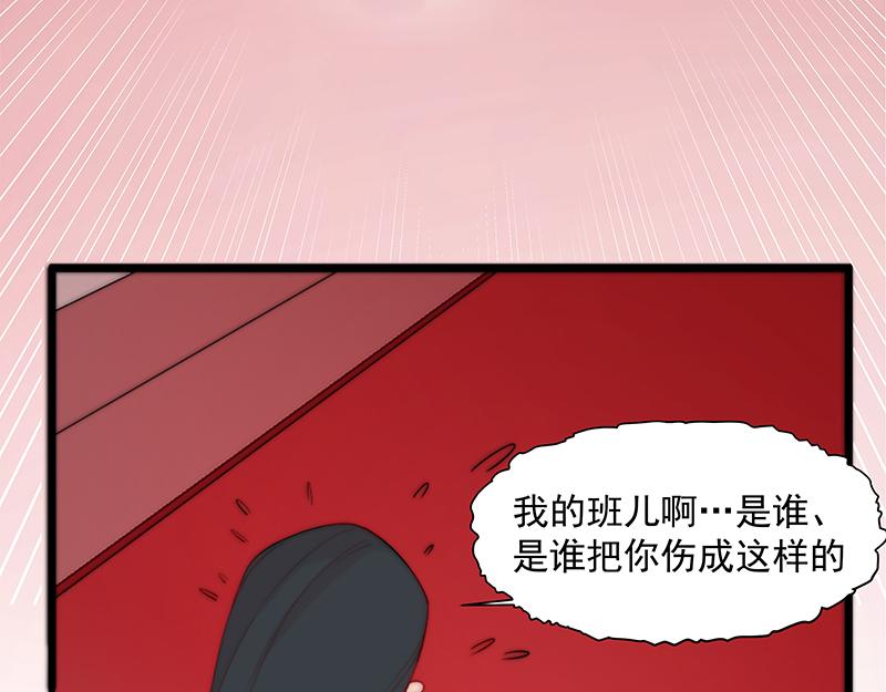 第3话一“波”未平一“波”又起33