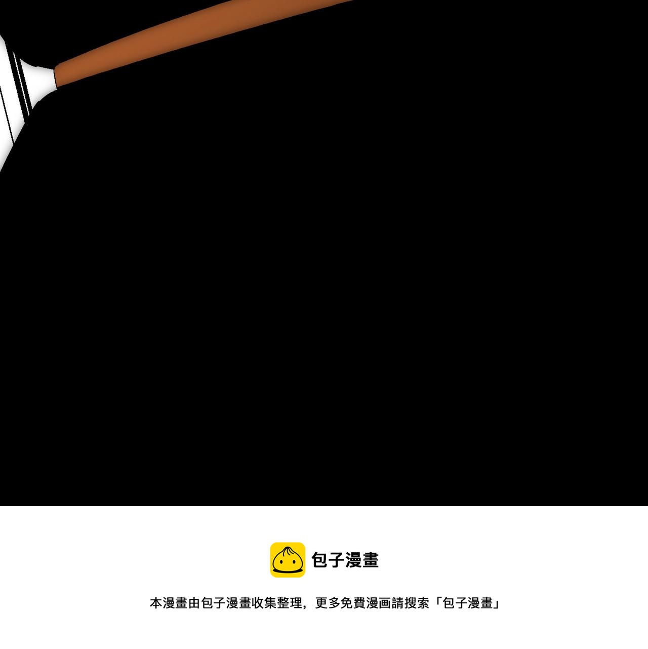 第11话 咸鱼剑VS巫蛊娃娃100