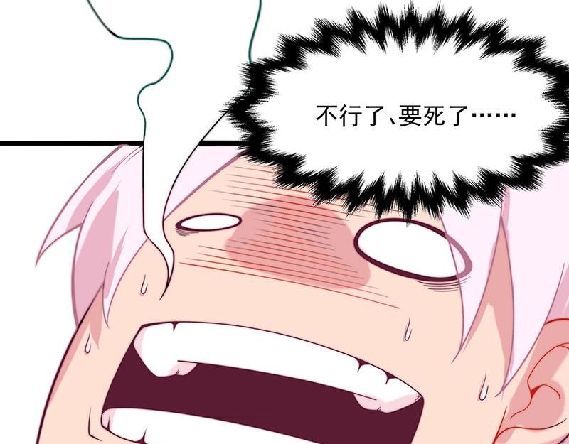 第2话 泡她就为她挡刀88