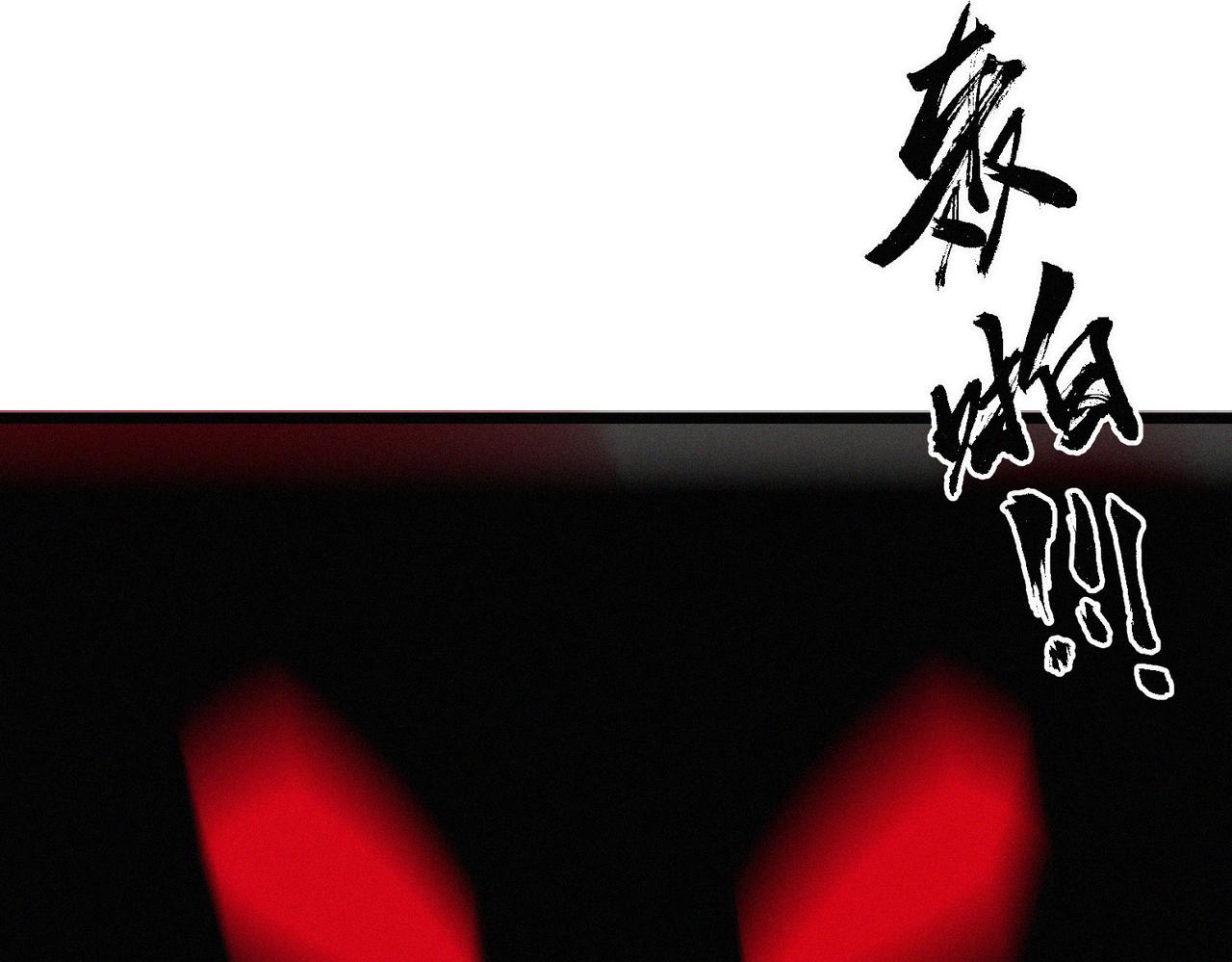 第17话 再次被困，厌祸登场105