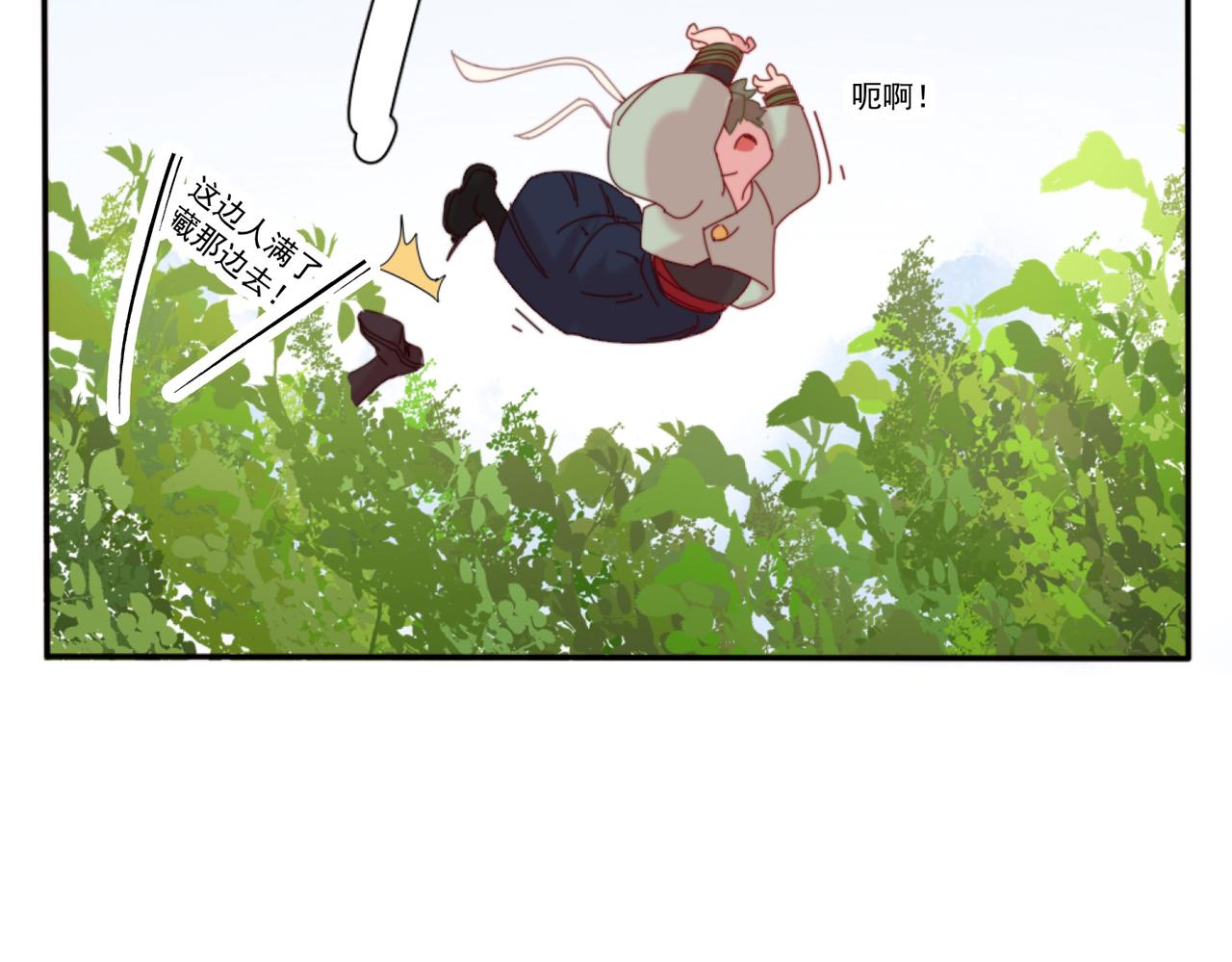 第5话 全峰的希望廿一峰女战神78
