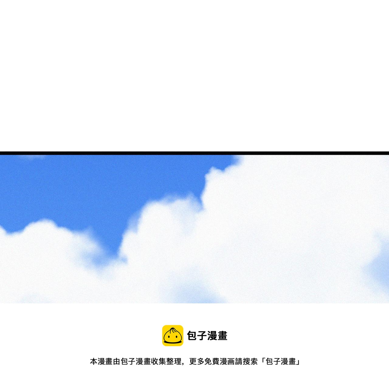 第16话突现巨兽！左辞的选择！50