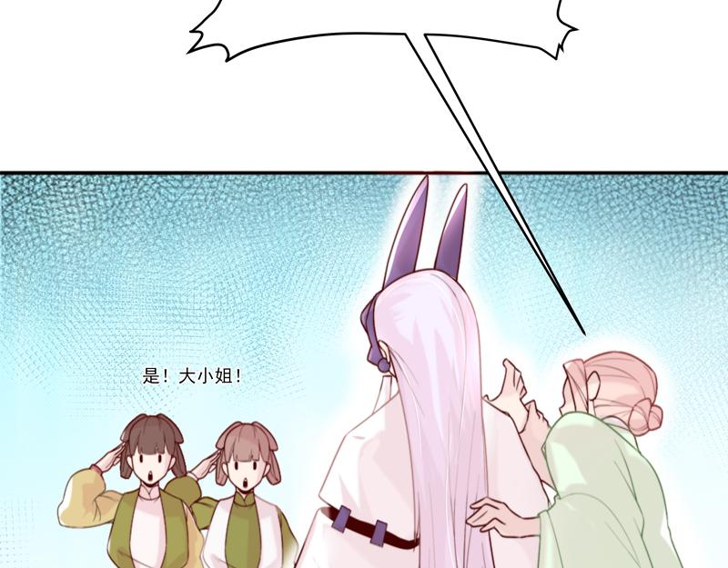 第4话 响彻廿一峰的掌声93