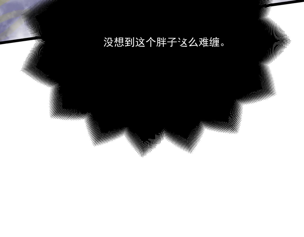 第11话 咸鱼剑VS巫蛊娃娃91