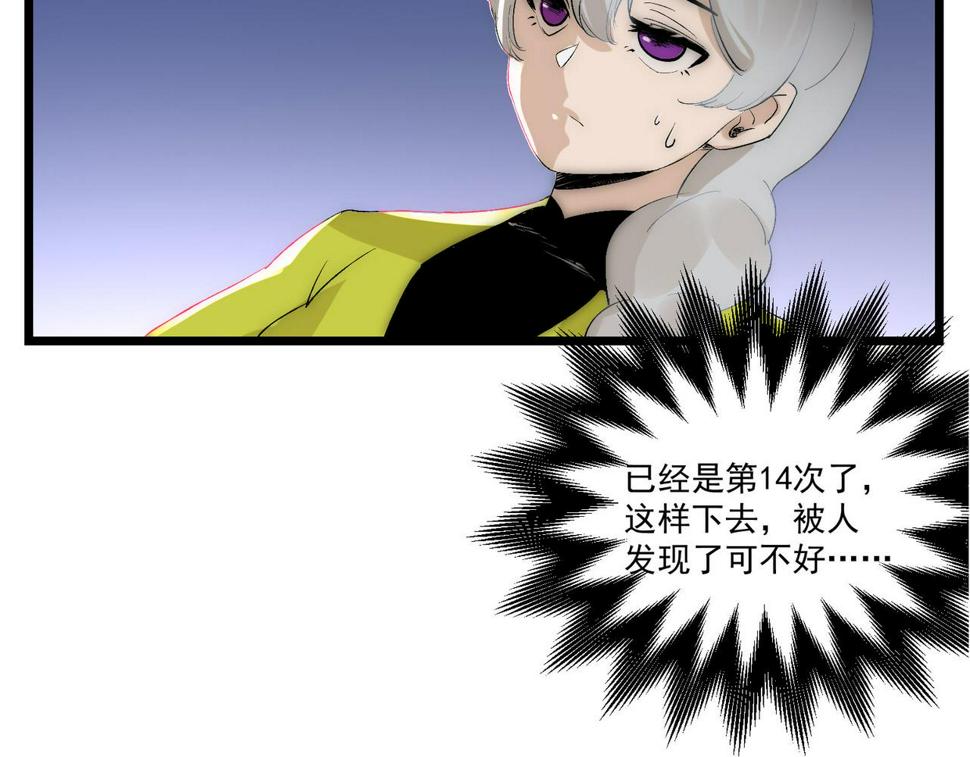 第8话 惊！主角团竟落地成盒？125
