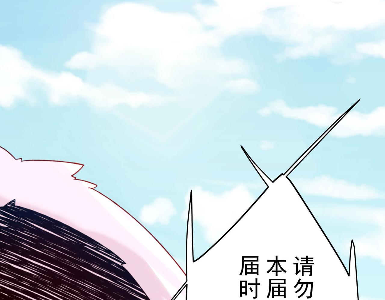 第6话预热新生赛！罡虚派的底蕴3