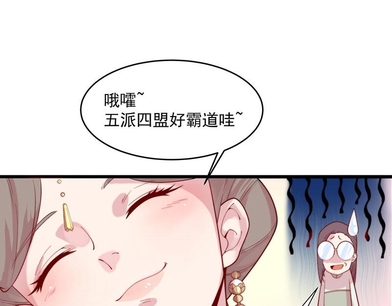 第3话一“波”未平一“波”又起139