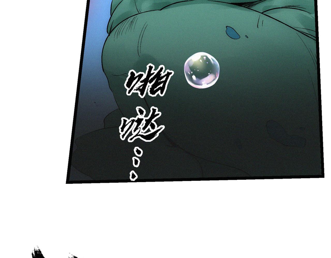 第14话剑意领域！余欢的强大！12