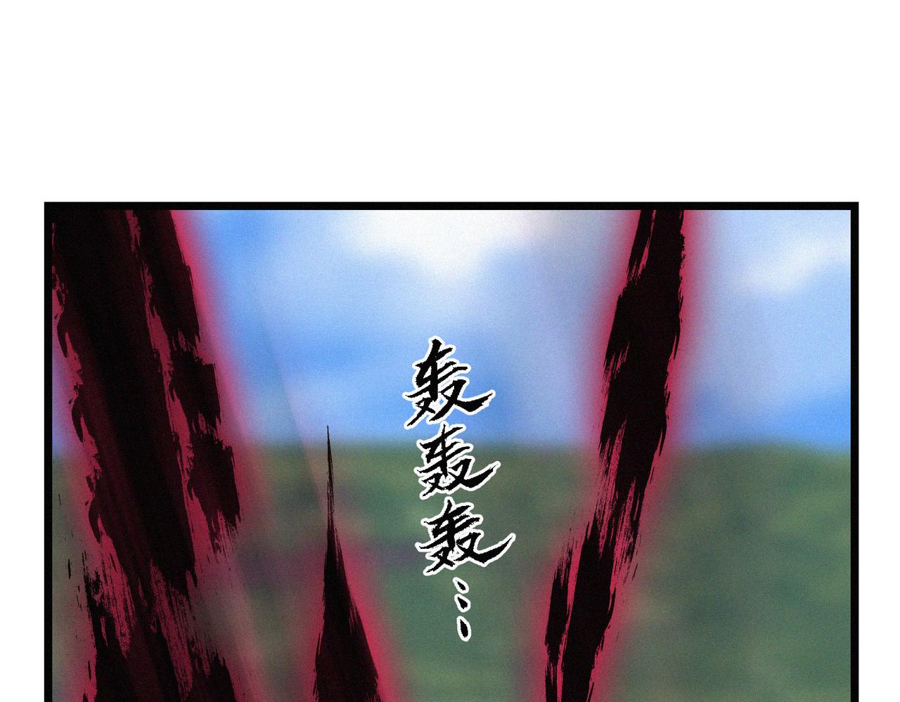 第13话 四峰全员VS暴走善剑29