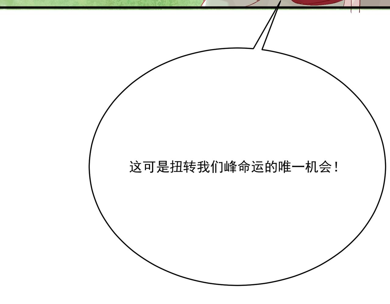 第6话预热新生赛！罡虚派的底蕴38