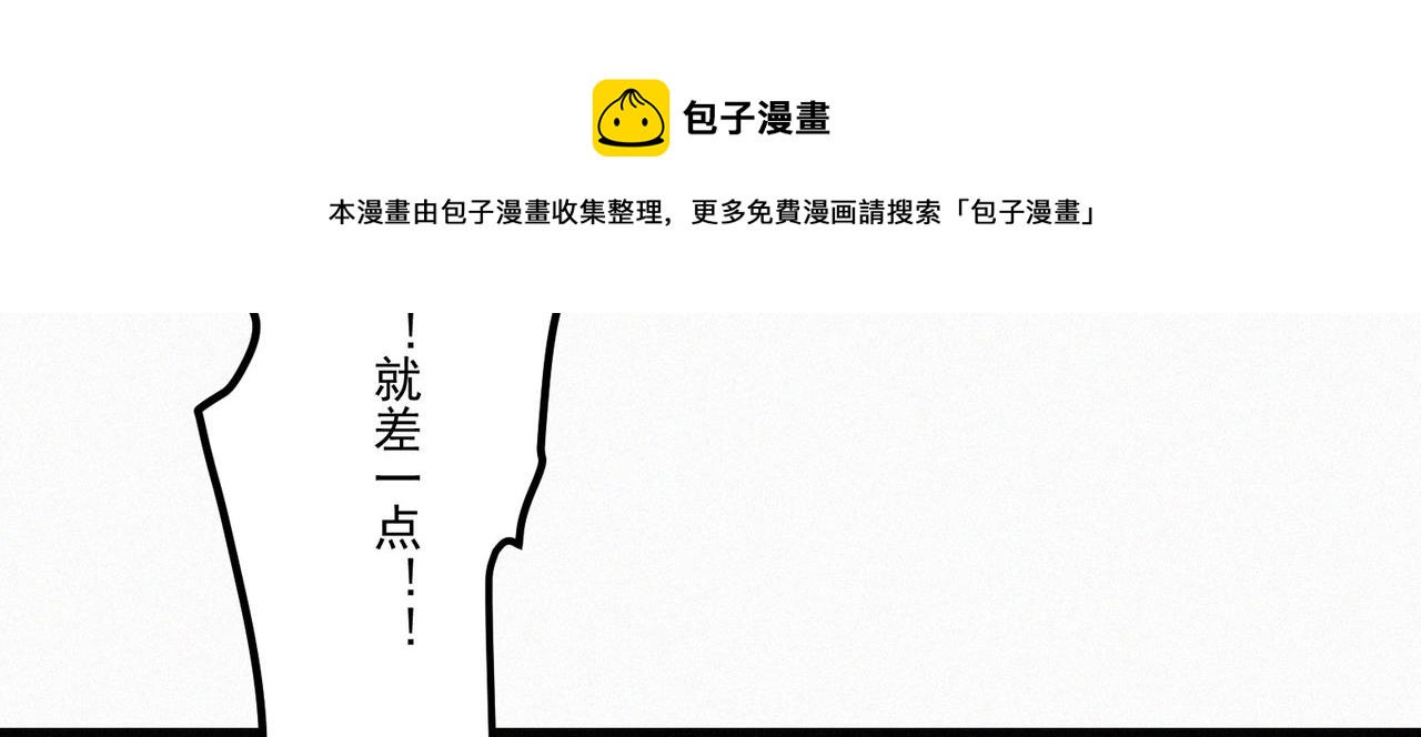 第14话剑意领域！余欢的强大！70