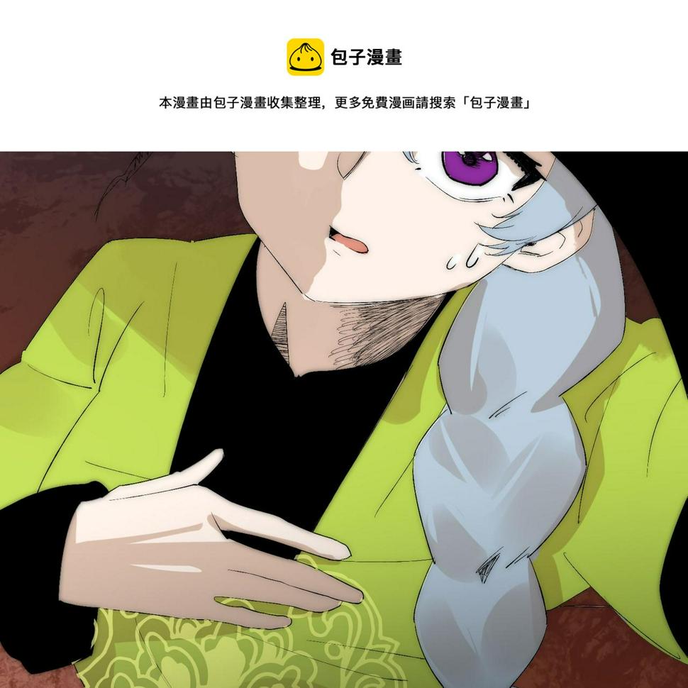 第8话 惊！主角团竟落地成盒？180