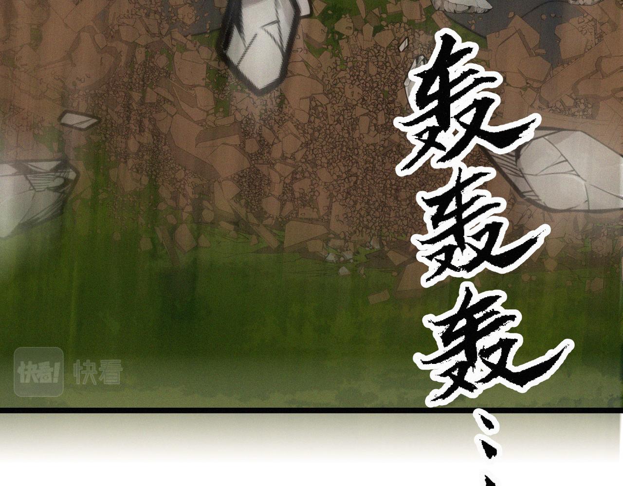 第19话 廿一三女神VS厌祸126