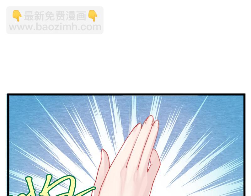 第4话 响彻廿一峰的掌声63