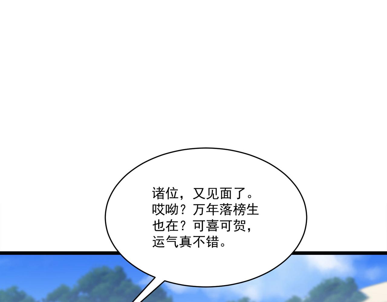 第10话关于对手是我粉丝这件事13