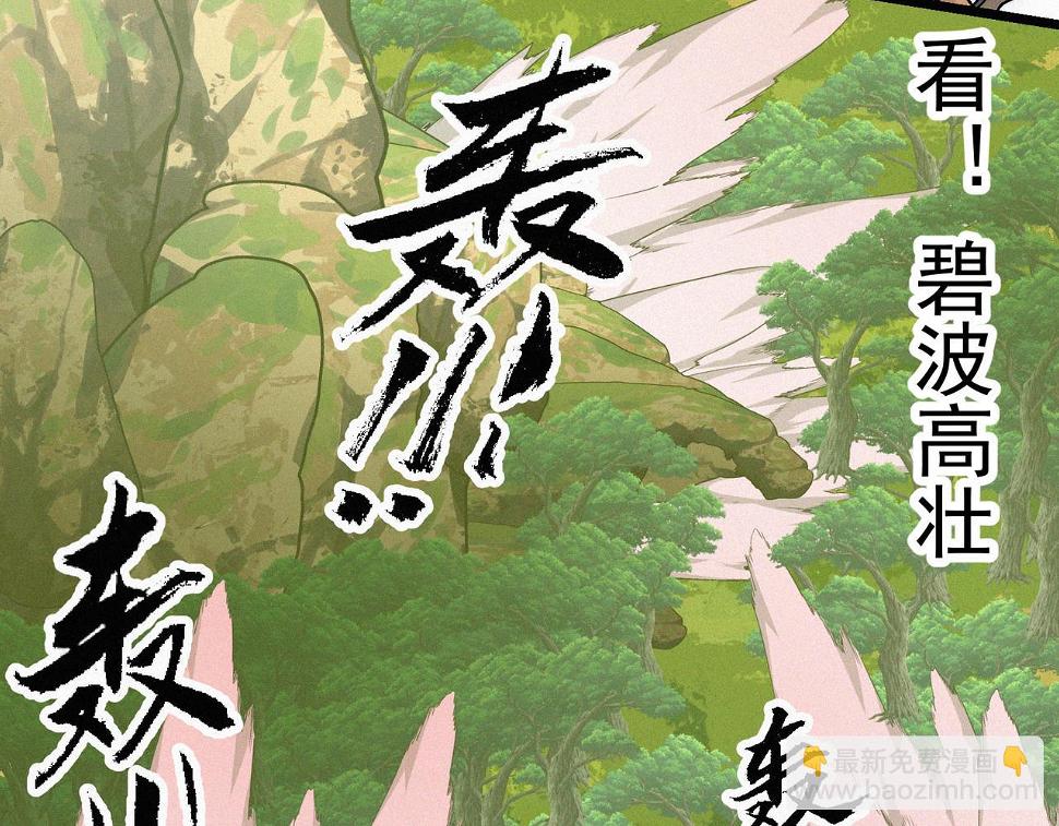 第15话 他说男儿当自强86