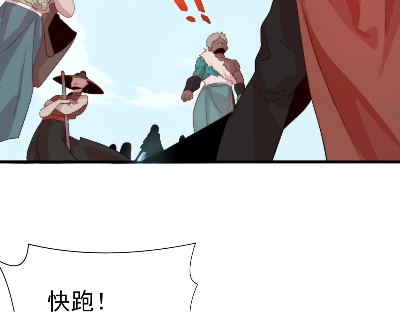 第1话 剑圣死因竟是女粉太强192