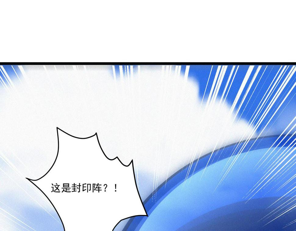 第17话 再次被困，厌祸登场65