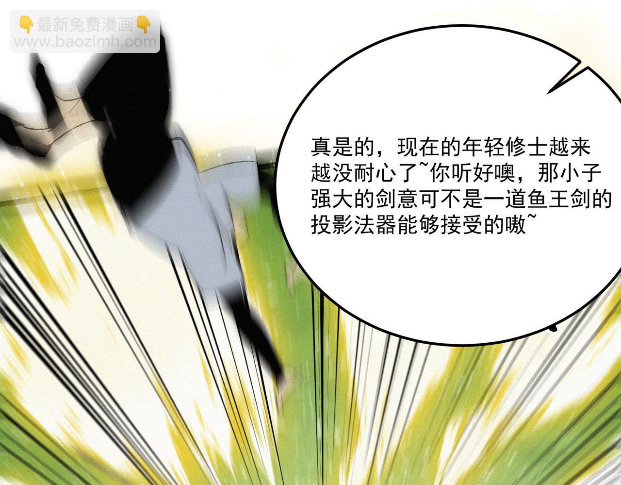 第15话 他说男儿当自强107