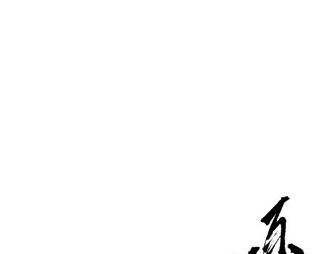第22话 余欢，三阶！70