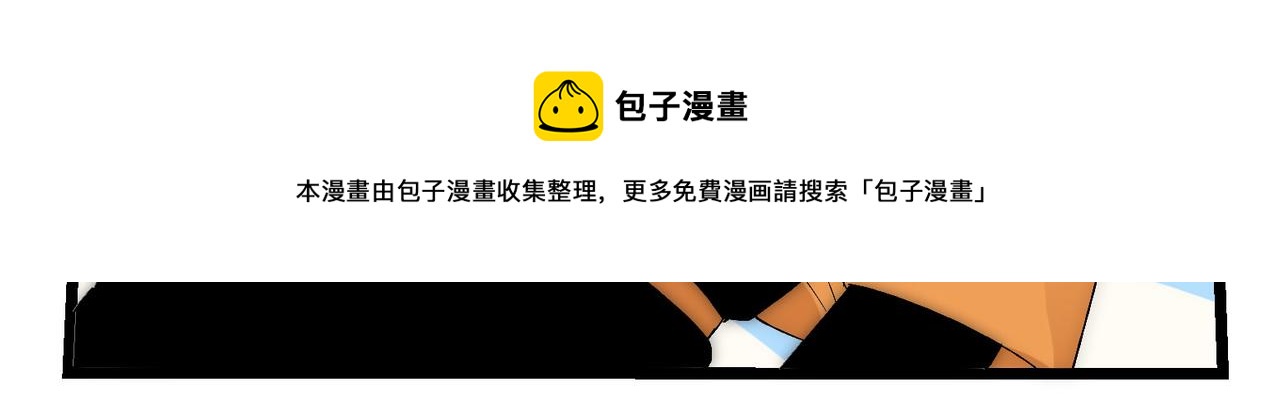第11话 咸鱼剑VS巫蛊娃娃52