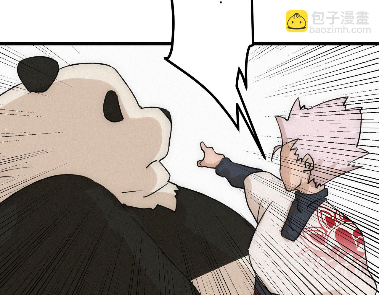 第20话 妹子！打我！79