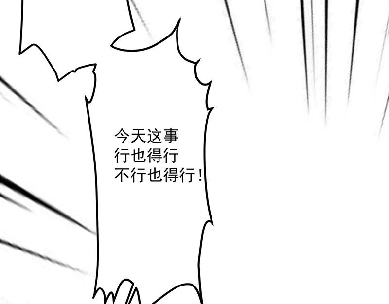 第3话一“波”未平一“波”又起131