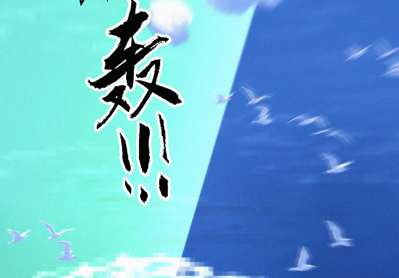 第15话 他说男儿当自强38