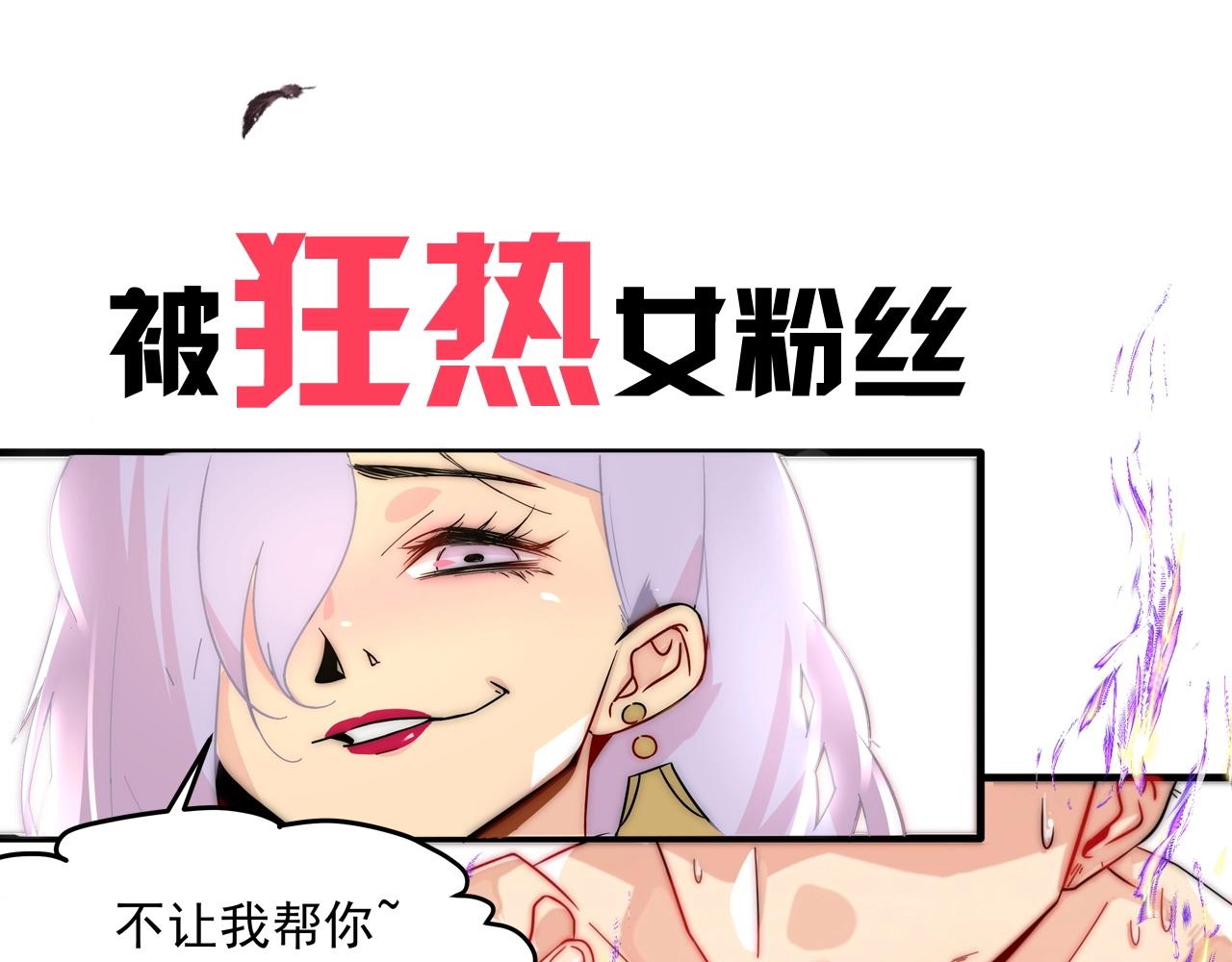 序章：一个被打就会升级的故事3