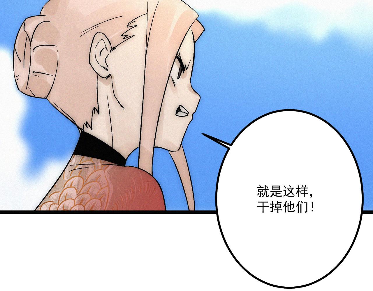 第17话 再次被困，厌祸登场129