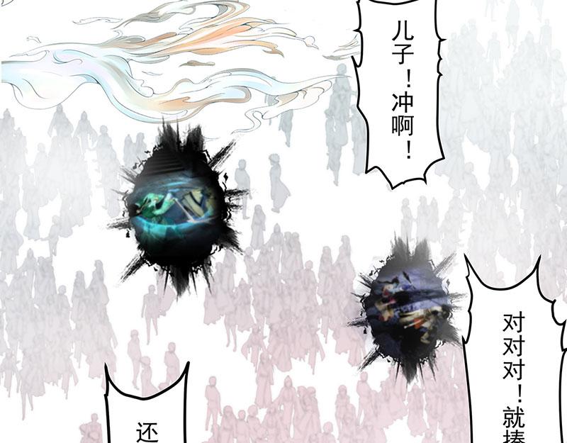 第3话一“波”未平一“波”又起7