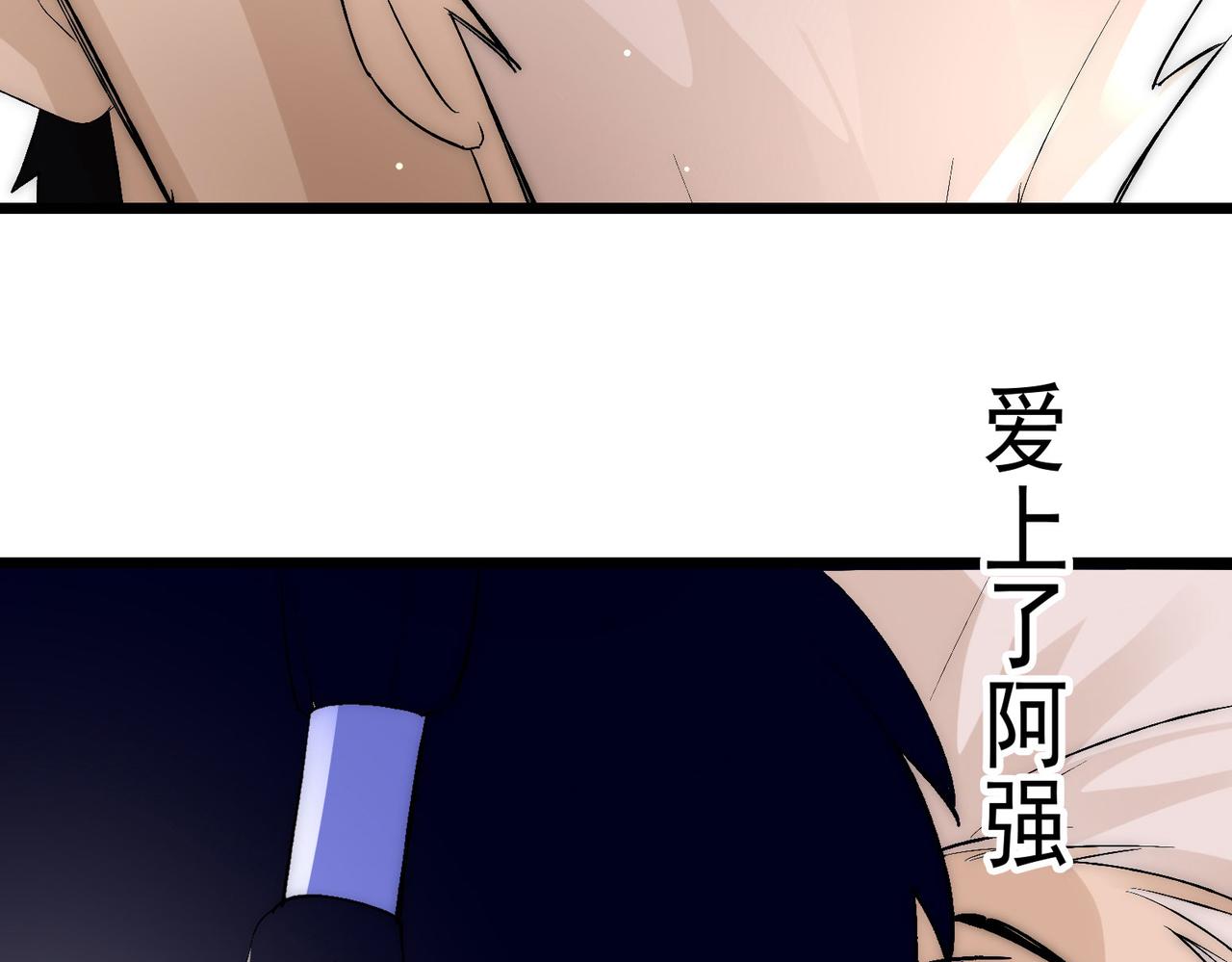 第11话 咸鱼剑VS巫蛊娃娃1
