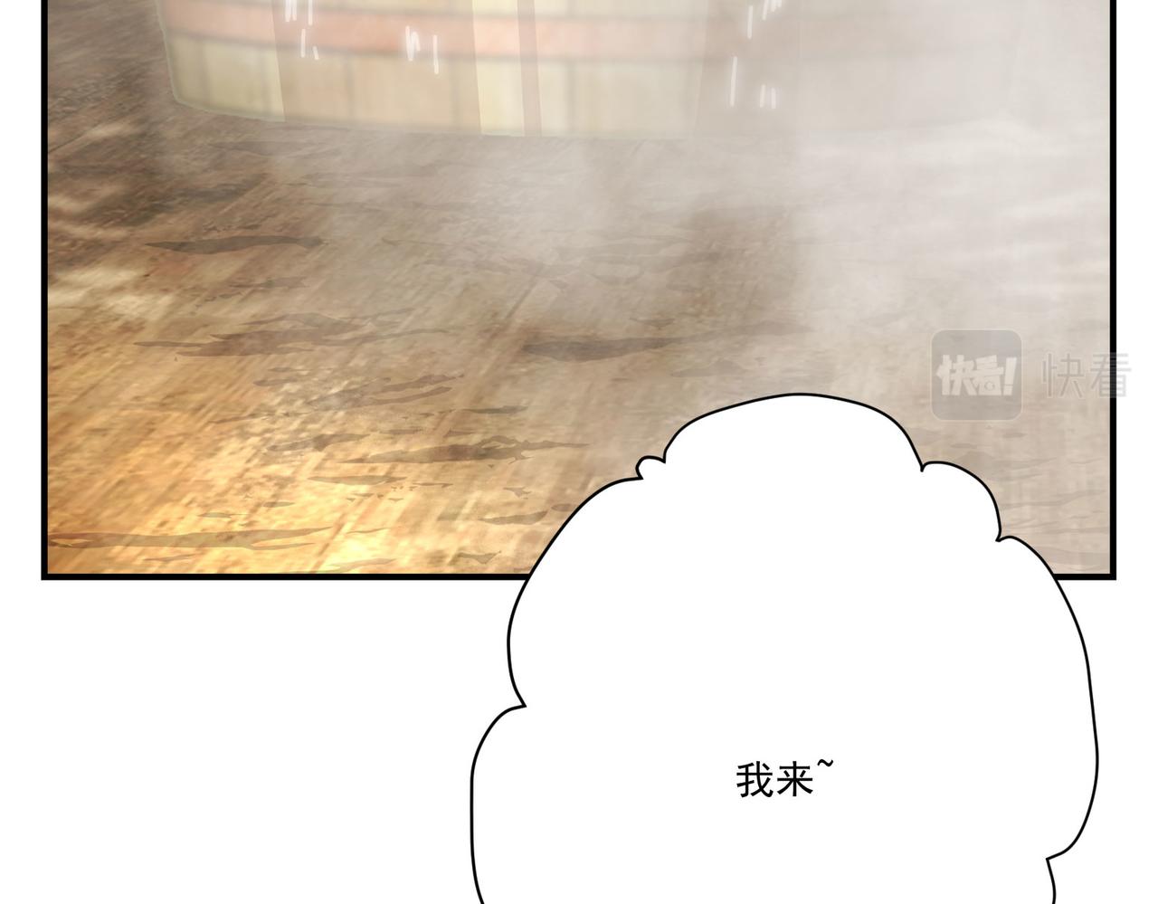 第6话预热新生赛！罡虚派的底蕴230